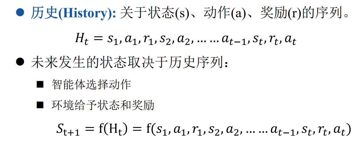 强化学习MPC——（一）