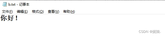 新建空文本内容结果