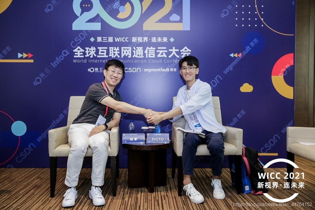 图1：融云联合创始人& CTO 杨攀接受51CTO采访