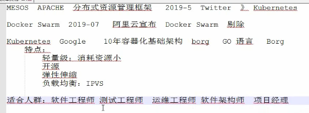 尚硅谷Kubernetes教程(K8s入门到精通) 01