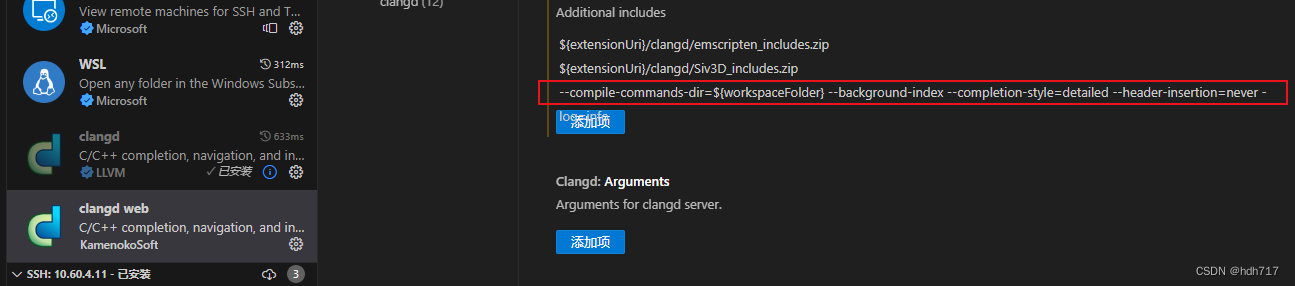 vscode安装clangd插件阅读linux内核源码