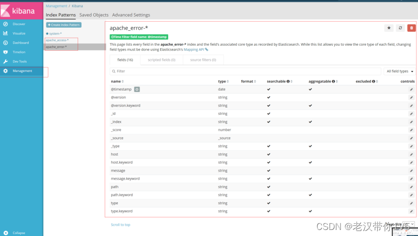 ELK日志分析系统