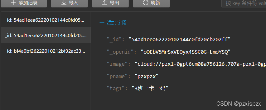请添加图片描述
