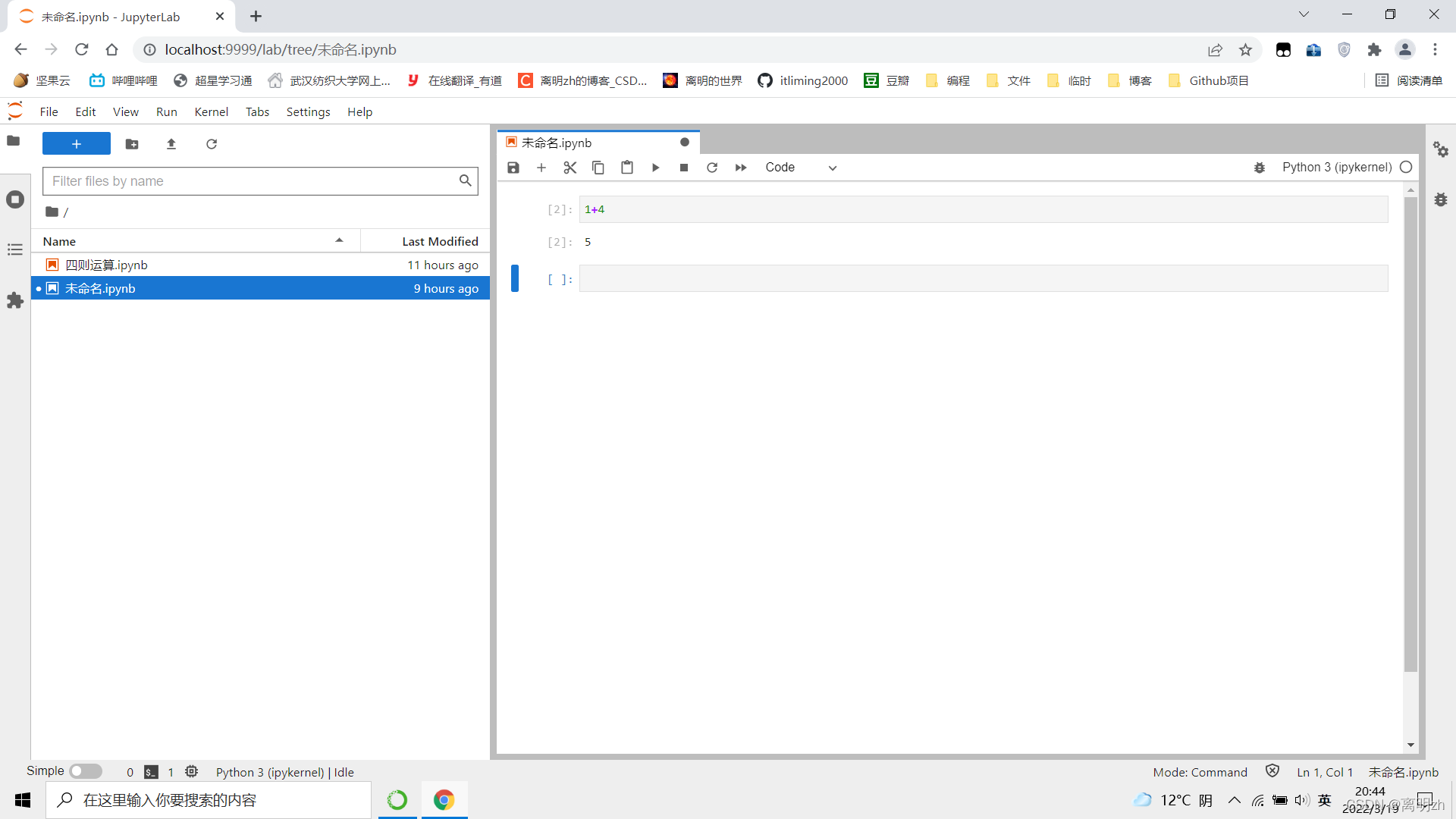 【Python】JupyterLab报错:Server Connection Error如何解决?