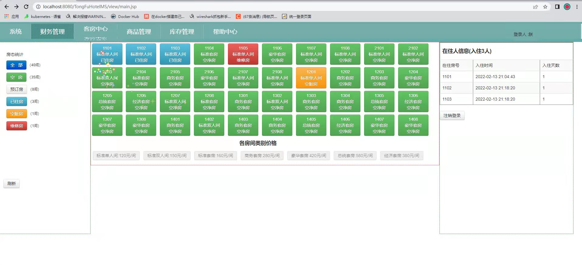 watermark,type_d3F5LXplbmhlaQ,shadow_50,text_Q1NETiBA6YCG6aOO5omb5peX,size_20,color_FFFFFF,t_70,g_se,x_16