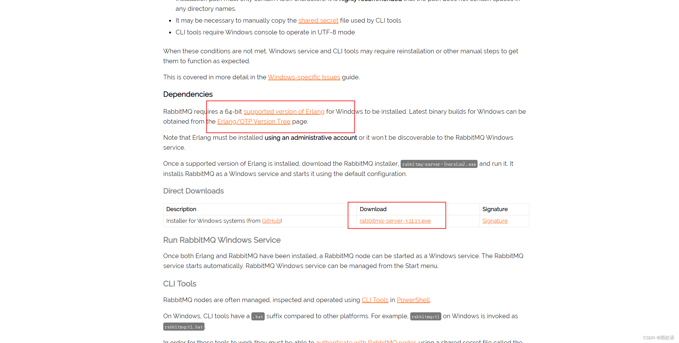 Windows安装RabbitMQ