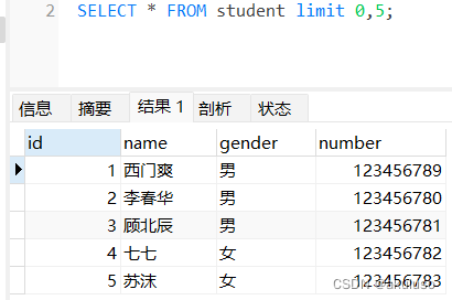 请添加图片描述