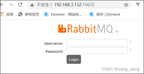 2.rabbitmq-linux安装