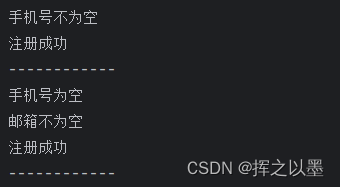 【设计模式】责任链的基本概念及使用Predicate灵活构造校验链