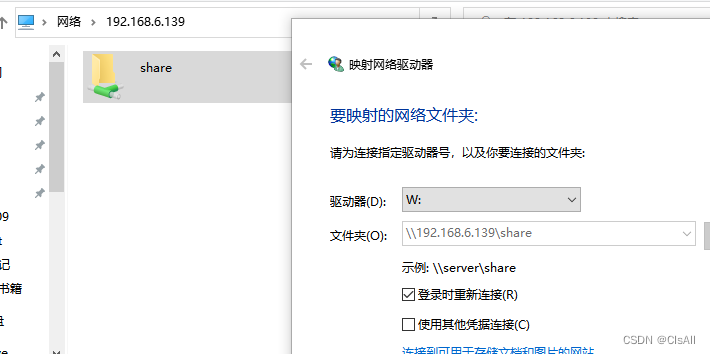 01-工具篇-windows与linux文件共享