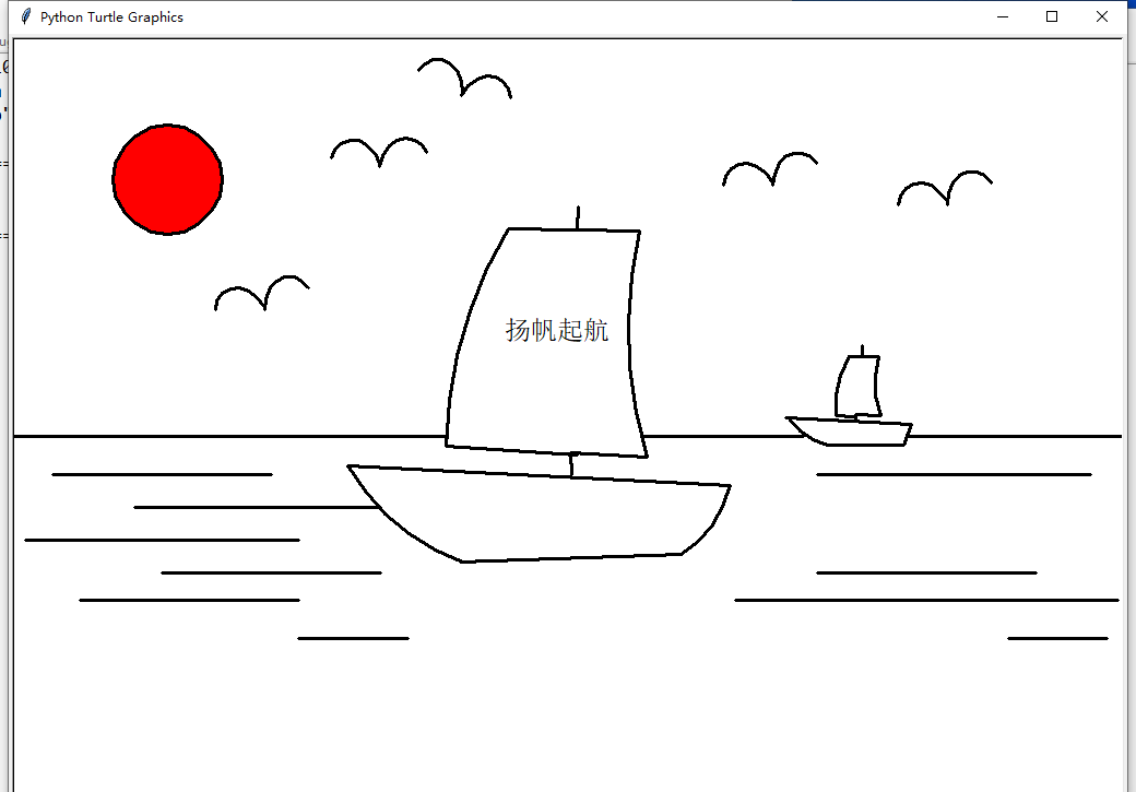 Python海龟绘图：绘制趣味简笔画_python绘制简笔画-CSDN博客