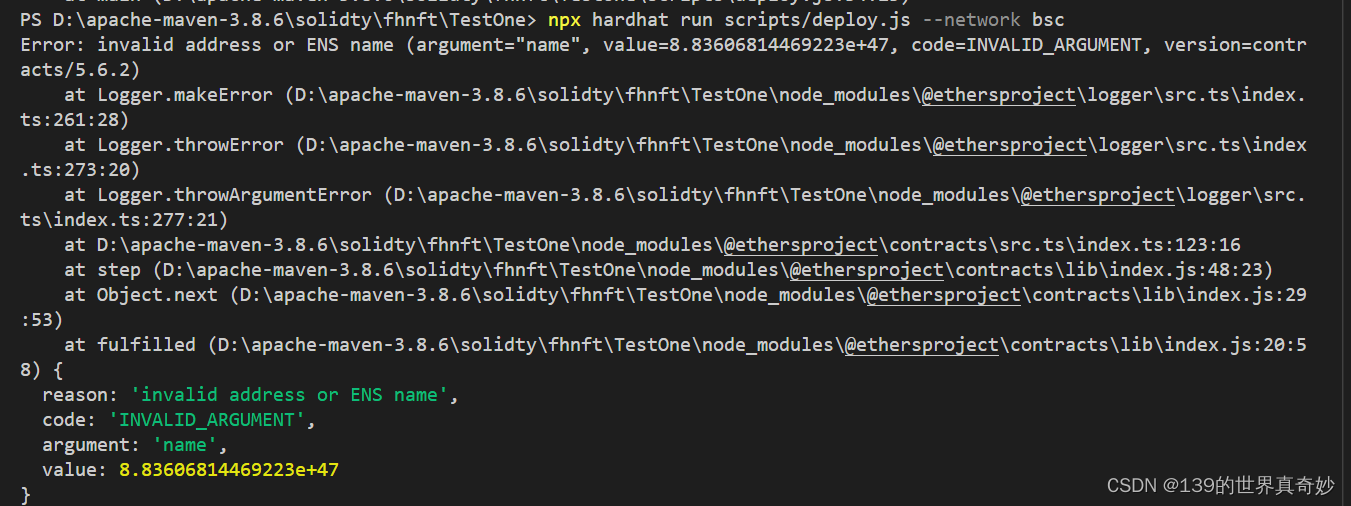 【hardhat框架使用与常见编译部署的问题】_hardhat.config.js内容CSDN博客