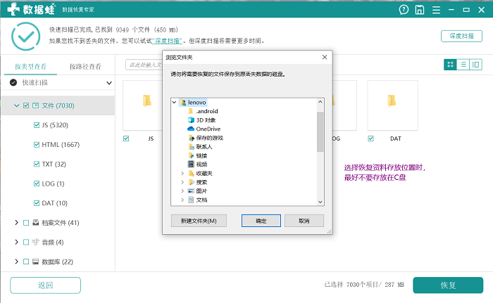 电脑上怎么找回删除的文档 watermark,type_ZHJvaWRzYW5zZmFsbGJhY2s,shadow_50,text_Q1NETiBA5pWw5o2u6JuZ5oGi5aSN5LiT5a62,size_17,color_FFFFFF,t_70,g_se,x_16