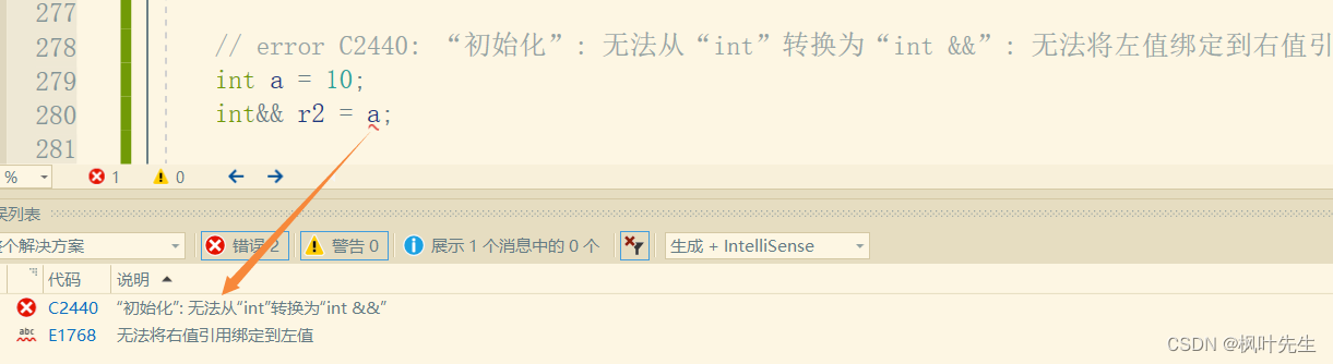 【C++11】右值引用和移动语义