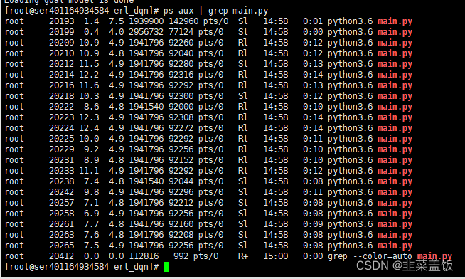 linux后台运行python脚本