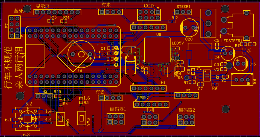 ▲ 图3.9.1 STC16F40K128主板