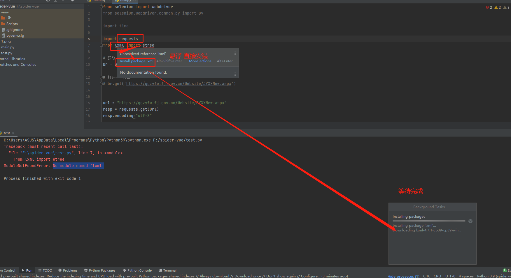 Python Pip List requests No Module Named requests pip List requerts 