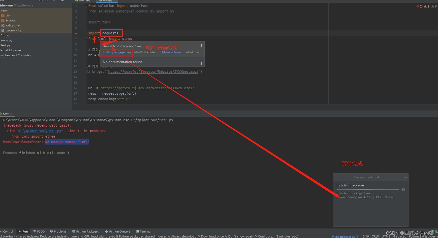 Python Pip List Requests No Module Named Requests Pip List Requerts