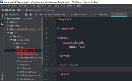 webstorm 使用git_idea使用maven创建web项目