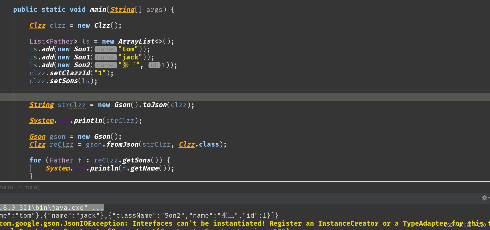 Gson反序列化 子类、接口实现类_interfaces can't be instantiated! register an instCSDN博客