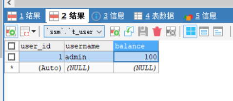 恢复数据2