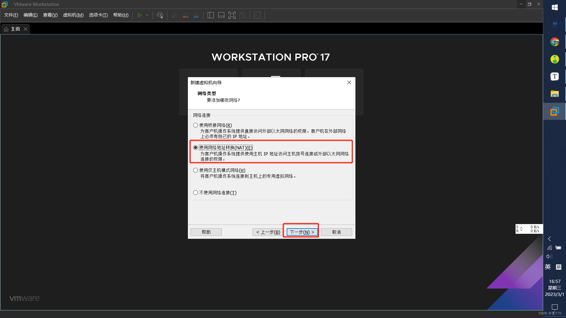 [外链图片转存失败,源站可能有防盗链机制,建议将图片保存下来直接上传(img-8g2dvp95-1677664260255)(C:/Users/wl/AppData/Roaming/Typora/typora-user-images/image-20230301165725237.png)]