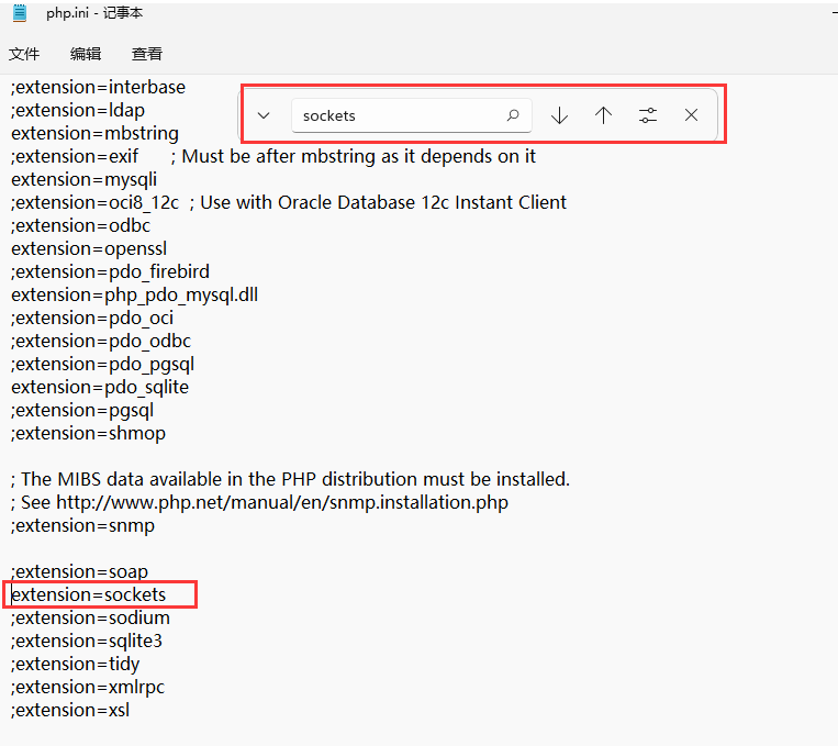 php 开启报错_docker部署php应用