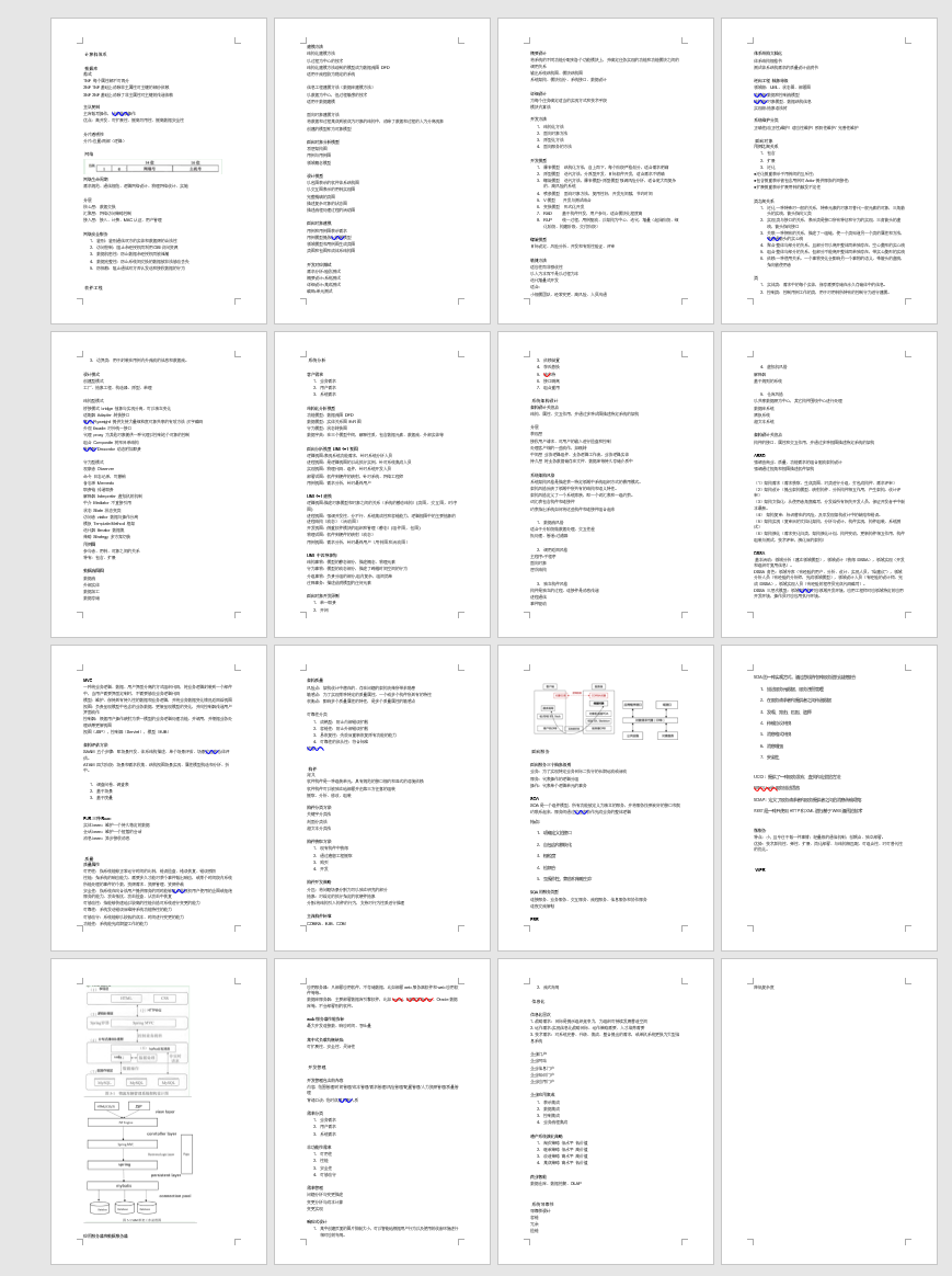 watermark,type_ZHJvaWRzYW5zZmFsbGJhY2s,shadow_50,text_Q1NETiBAQlJSUlJSUlJSUl8,size_20,color_FFFFFF,t_70,g_se,x_16