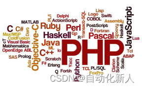 使用python采集分享119个PHP江湖论坛源码，总有一款适合您