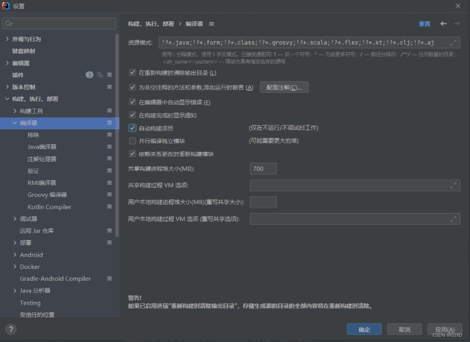 [外链图片转存失败,源站可能有防盗链机制,建议将图片保存下来直接上传(img-baju9uYj-1657976416339)(C:\Users\29769\AppData\Roaming\Typora\typora-user-images\image-20220707185356951.png)]