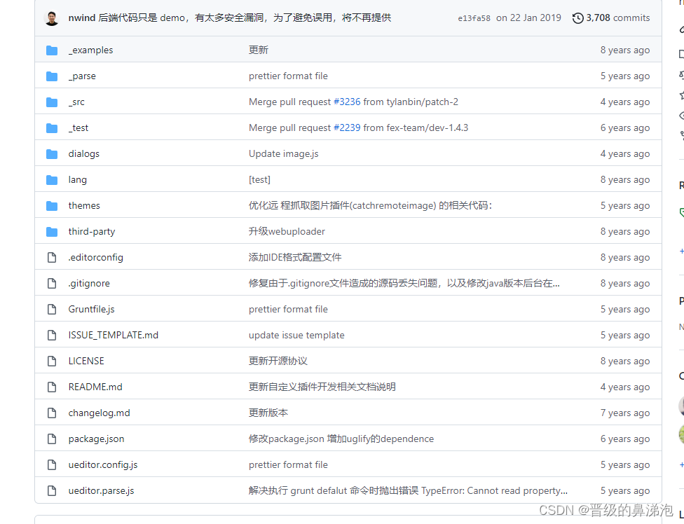关于ruoyi框架整合ueditor富文本编辑器-CSDN博客