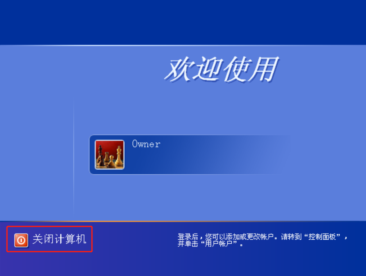 Windows XP虚拟机到期无法使用的解决方案（救急版）[通俗易懂]