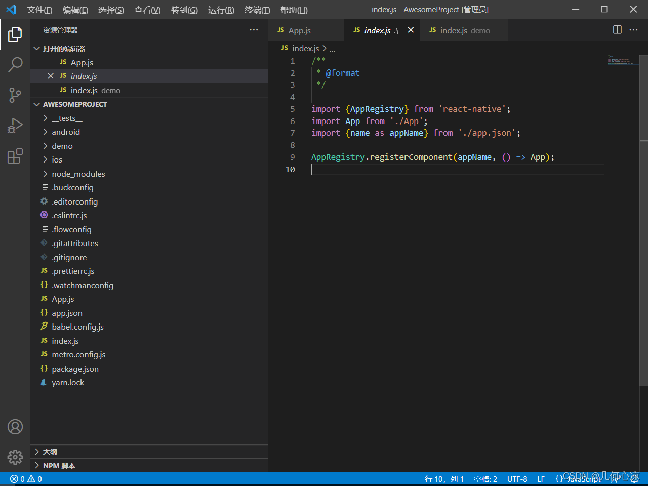 在这里插入图片描述