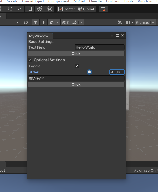Unity中自定义一个EditorWindow窗体并显示诸如list<GameObject>数据_unity 编辑器窗口如何展示list-CSDN博客