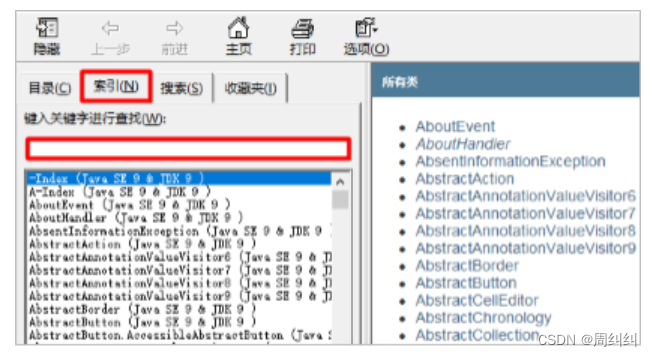 [外链图片转存失败,源站可能有防盗链机制,建议将图片保存下来直接上传(img-Xy6pTamZ-1658045523582)(img\02.png)]