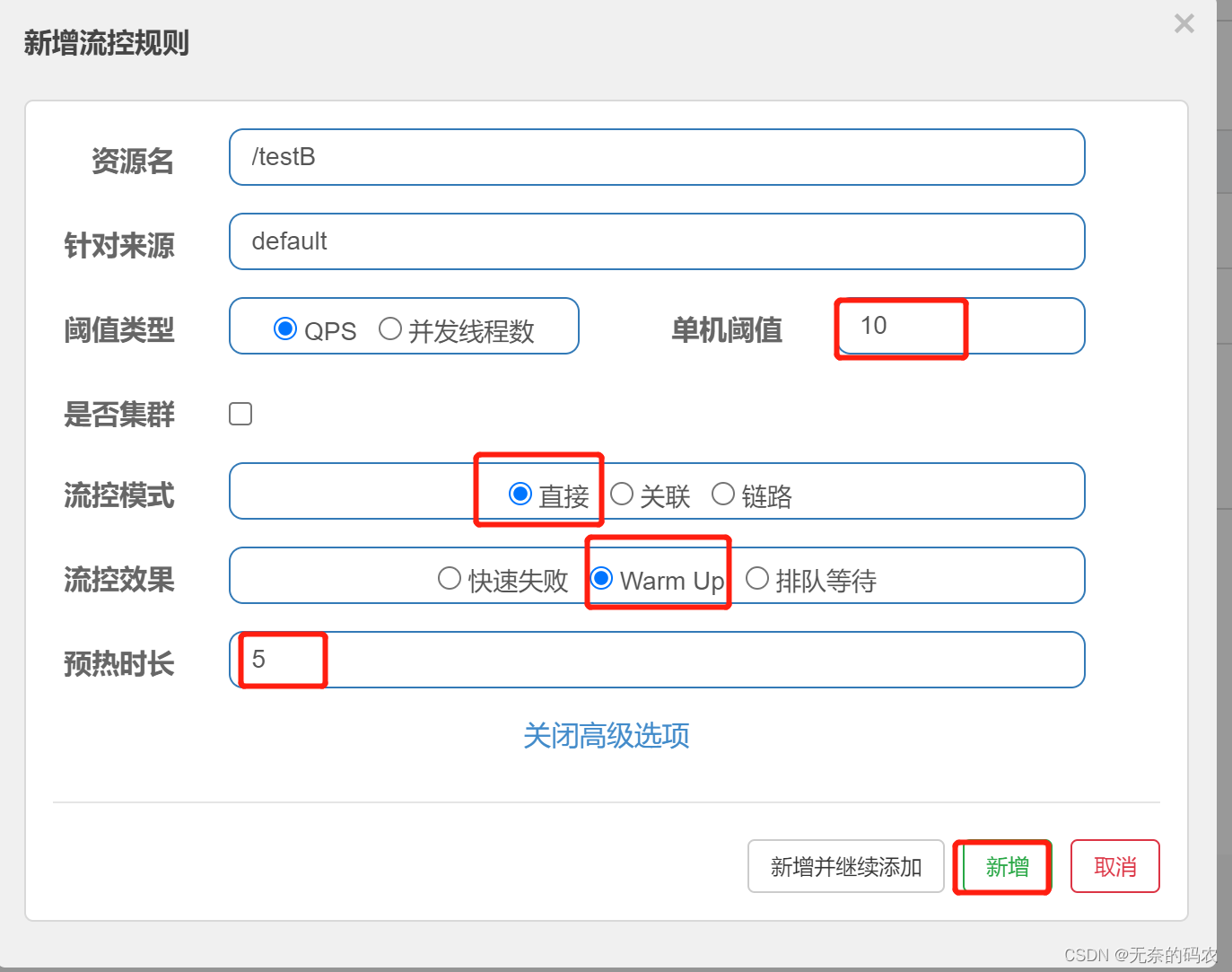 [外链图片转存失败,源站可能有防盗链机制,建议将图片保存下来直接上传(img-DetGOLs3-1680015583310)(image-20211102165915771.png)]