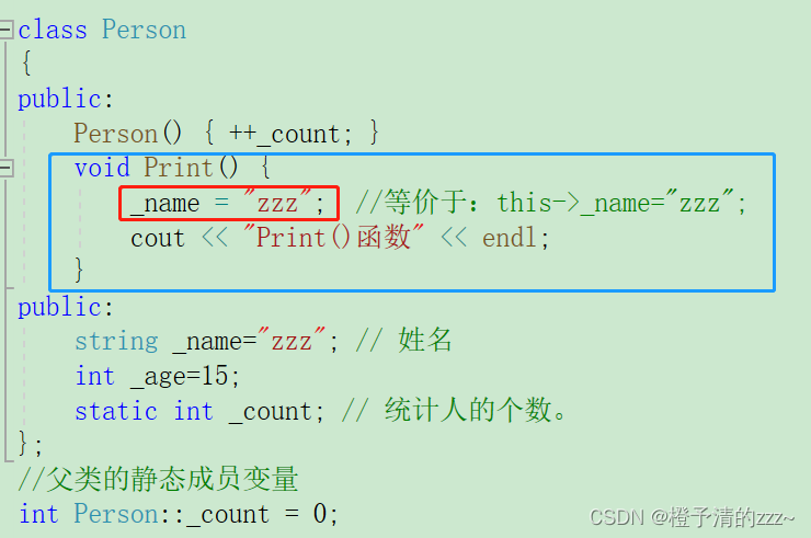 C++继承特性(4)——友元与静态