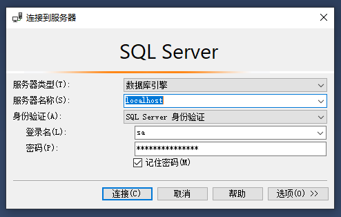 docker安装mssql