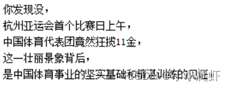 python将中文标点符号转换成英文标点符号然后再替换成回车符实现换行