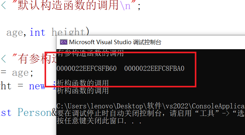 c++深拷贝与浅拷贝