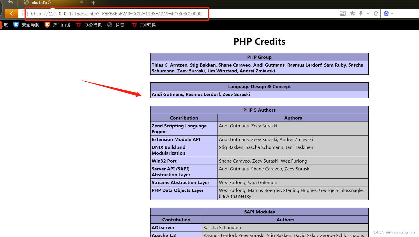 《web服务器PHP复活节彩蛋信息泄露漏洞》_php easteregg危害CSDN博客