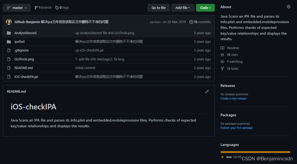 安全测试(六)iOS ipa软件安全 APP应用安全 手机软件安全 ipa安全 ipa反编译 应用日志窃取 ipa漏洞 应用软件本身功能漏洞 ...