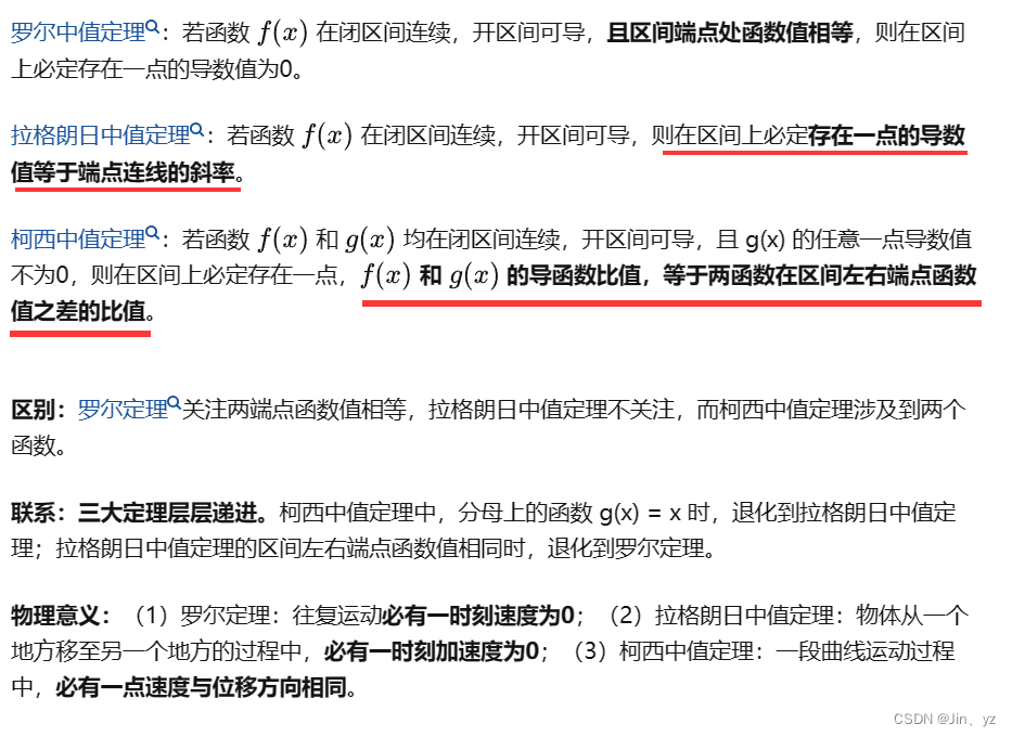 保研CS/软件工程/通信专业问题汇总（搜集和自己遇到的）