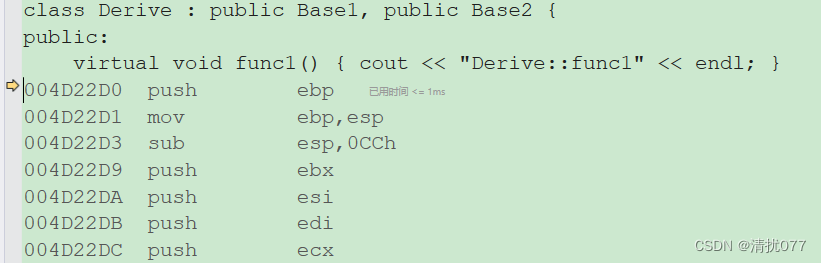 【C++进阶】多态详解（下）