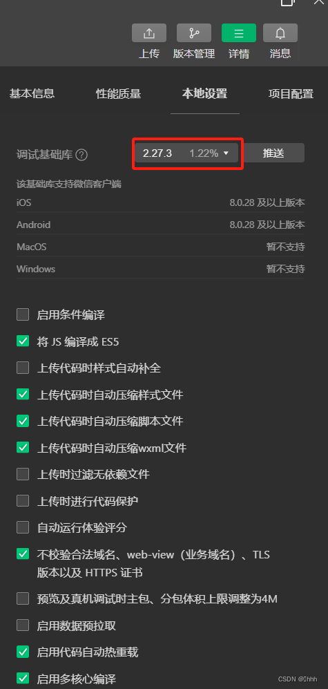 uniapp 微信小程序 uni-file-picker上传图片报错 chooseAndUploadFile