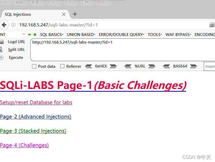 sql注入新手入门 从实战讲解SQL注入(手动注入+MySQL+靶场源码)_sql注入靶场源码-CSDN博客