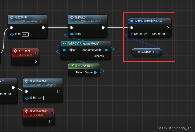 UE4 回合游戏项目 19- 添加血量UI_虚幻4血条显示-CSDN博客