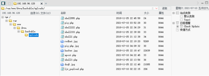 web漏洞文件上传的三种安全级别入侵