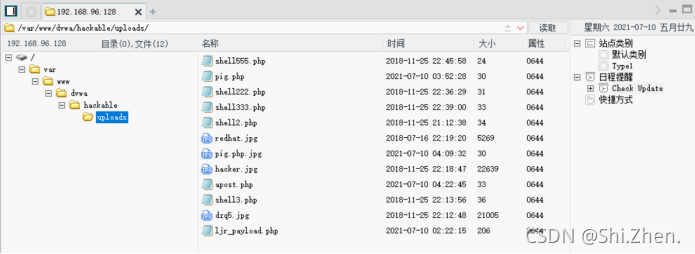 web漏洞文件上传的三种安全级别入侵