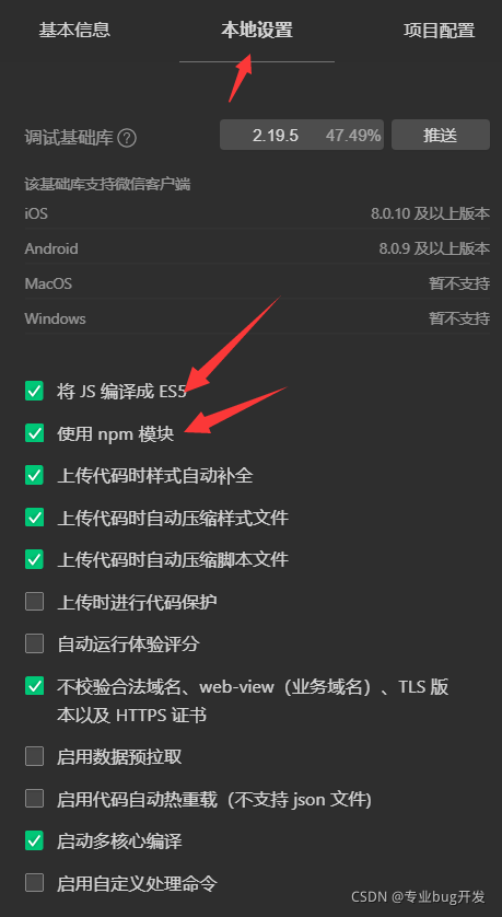请添加图片描述